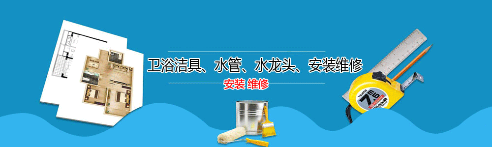 ڽˮά޵绰_ˮά޹˾_ڽװˮͷʦ_Ͱԡ